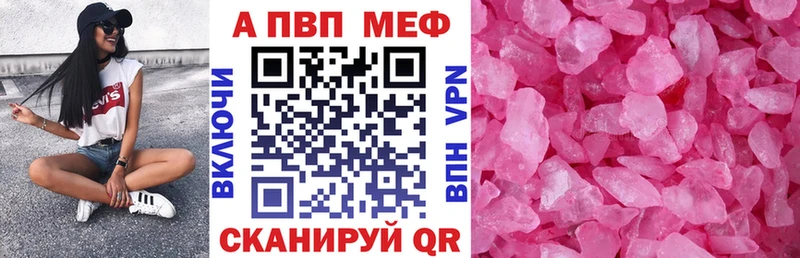 продажа наркотиков Дыгулыбгей A PVP мука