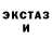 Метадон кристалл SlugsPlugs