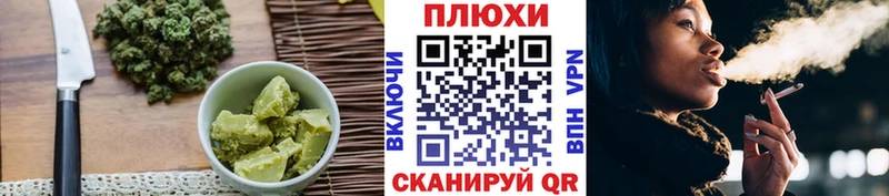 Cannafood марихуана наркотики Дыгулыбгей