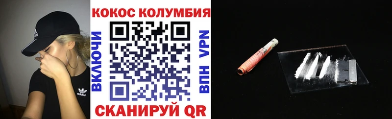 COCAIN 99%  omg зеркало  Дыгулыбгей 