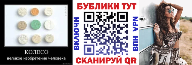 цены наркотик  МЕГА   ЭКСТАЗИ Punisher  Дыгулыбгей 
