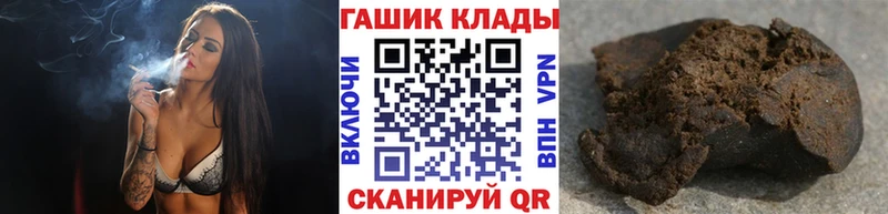 Гашиш Изолятор  гидра ССЫЛКА  Дыгулыбгей 