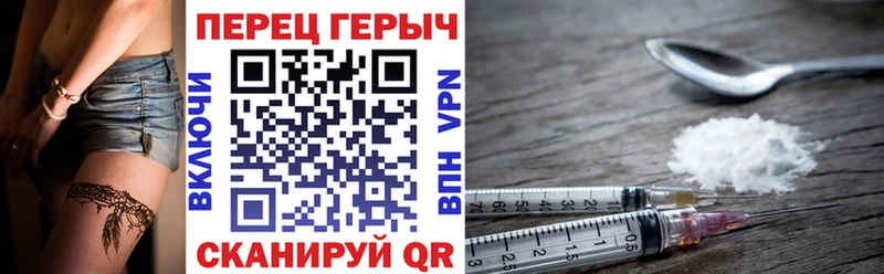 ГЕРОИН гречка  ОМГ ОМГ зеркало  Дыгулыбгей 