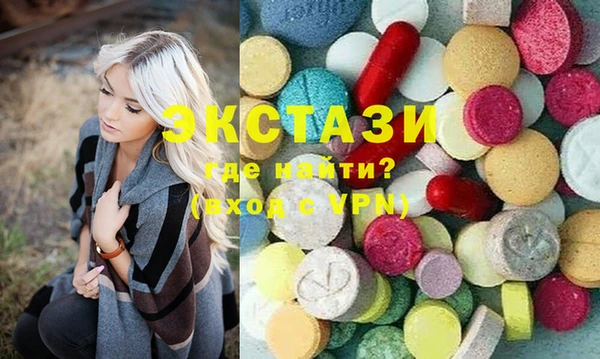 синтетический гашиш Абаза