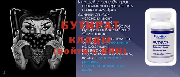 крисы Краснотурьинск