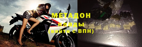 MDMA Premium VHQ Алзамай