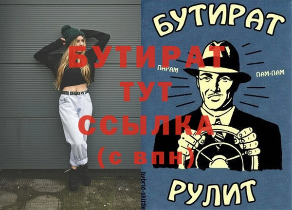 индика Абинск