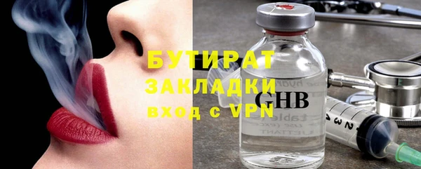 синтетический гашиш Абаза