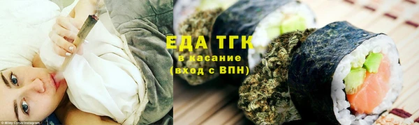 синтетический гашиш Абаза