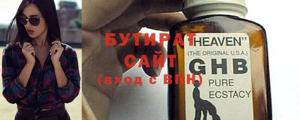 индика Абинск
