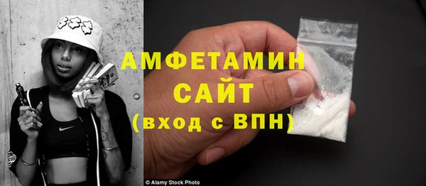 MDMA Premium VHQ Алзамай