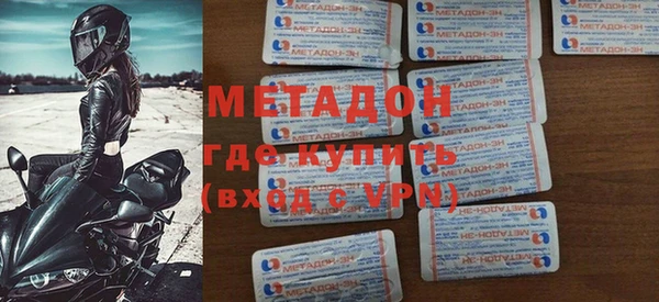 MDMA Premium VHQ Алзамай
