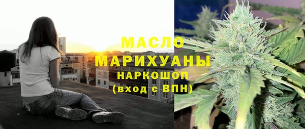 прущий лед Краснослободск