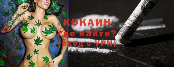 MDMA Premium VHQ Алзамай