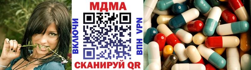 MDMA Molly Дыгулыбгей