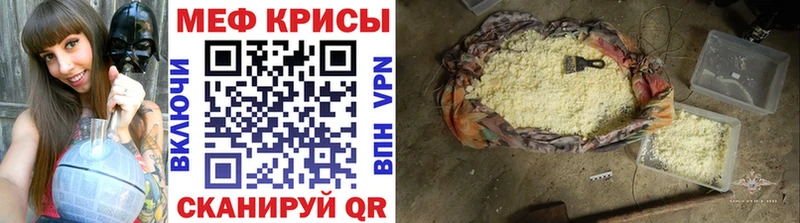 МЯУ-МЯУ 4 MMC  Дыгулыбгей 