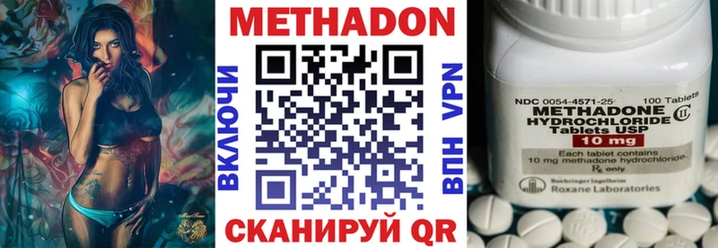 гидра ССЫЛКА  Дыгулыбгей  Метадон кристалл 