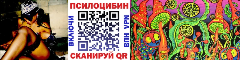 Галлюциногенные грибы ЛСД Дыгулыбгей
